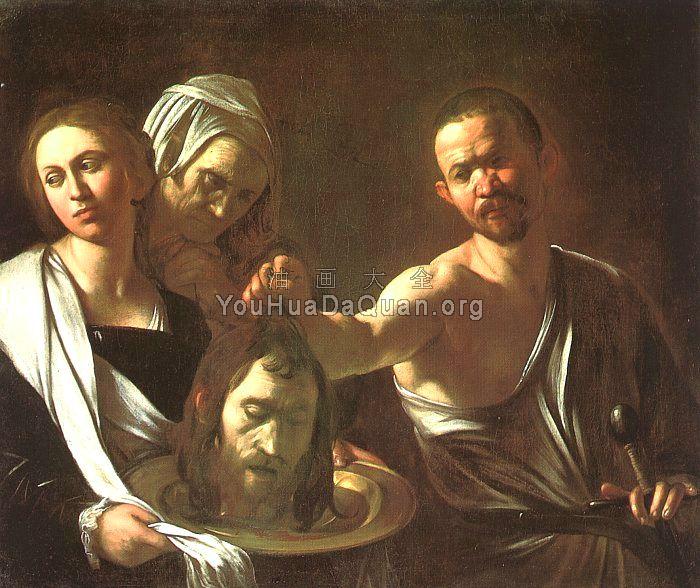 莎乐美端着圣约翰的头 - 米开朗基罗·梅里西·德·卡拉瓦乔