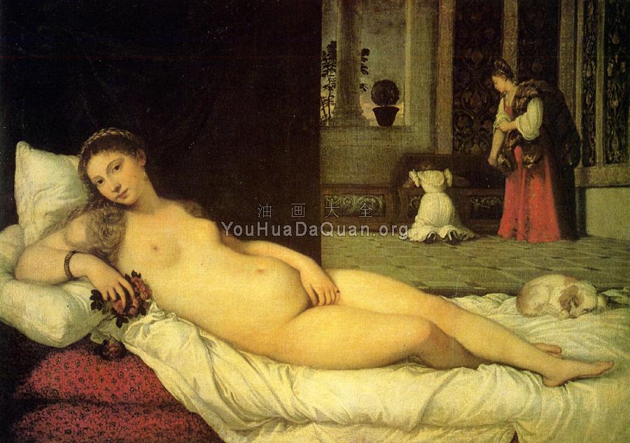 Venus of Urbino - 提香